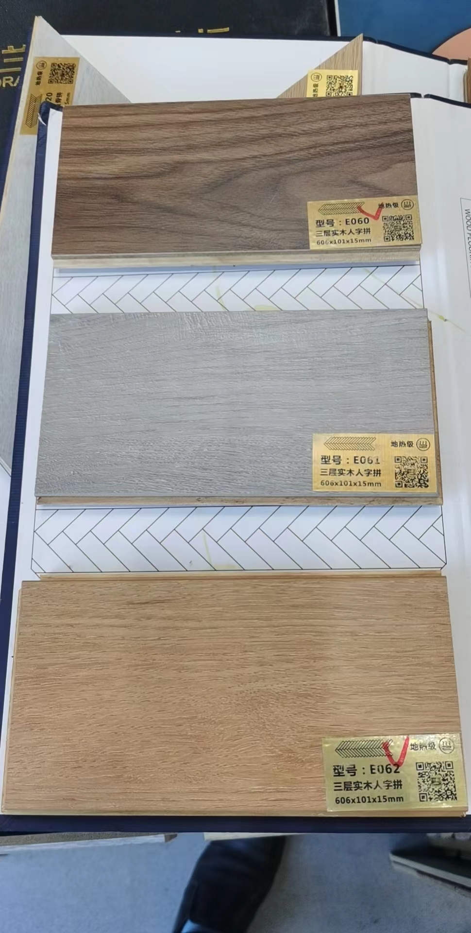 上海实木复合地板电话