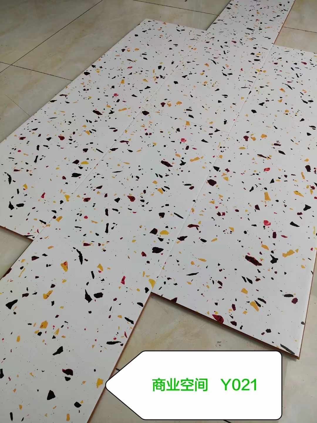 商业空间Y021
