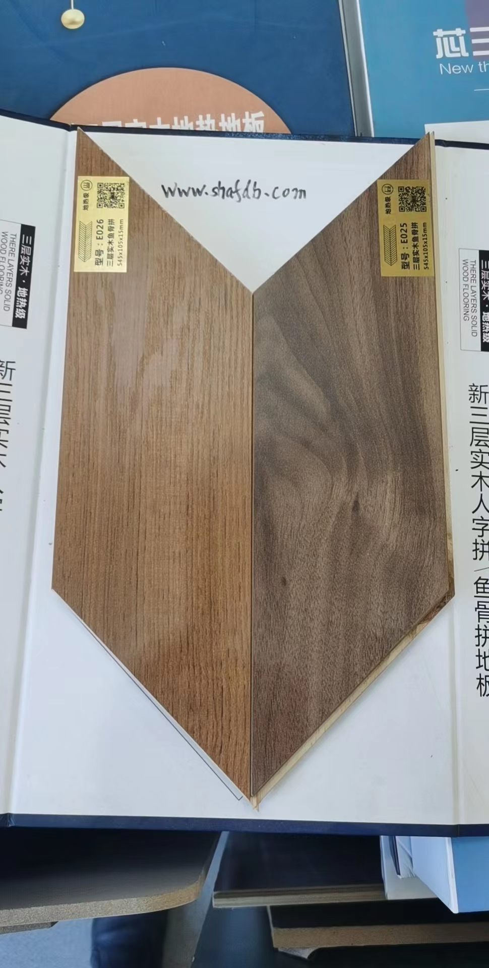 三层实木鱼骨拼